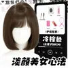 Peruca Completa Koni para Mulheres, Estilo Vintage, Rejuvenescedora, Penteado de Precisão, Franja Reta, Corte Bob Curto, Peruca para Uso Diário
