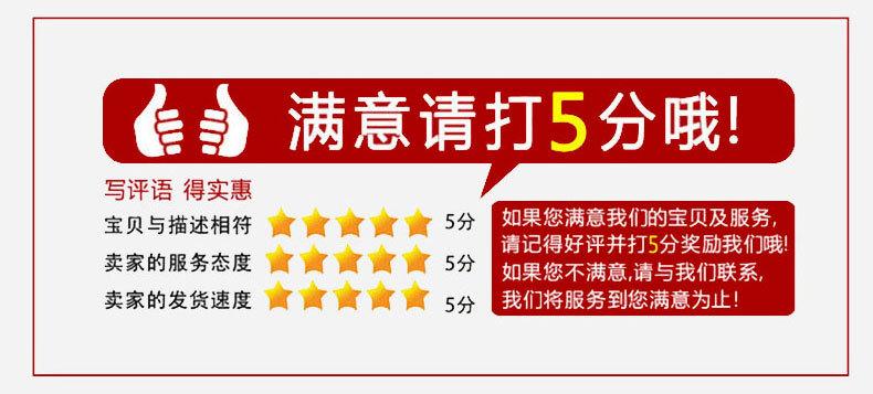 详情页最新_20.jpg