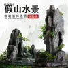 Rocalla para Acuario Piedra de Paisajismo Decoración de Acuario Hierba Acuática Artificial Piedra Dragón Verde Ocultadero Nido de Peces Adornos Set Grande y Pequeño Metabo