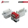 776087-4 Conector Impermeable para Vehículo Eléctrico Tipo Conector AMP Controlador ECU Enchufe Plegable de 23 Orificios