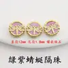 Cuentas Espaciadoras de Cuatro Agujeros de Cobre Cloisonné Incrustadas con Mariposa, Loto y Ruyi para Pulsera, Collar, Ropa Trenzada, Cuerda, Accesorios Culturales y Creativos
