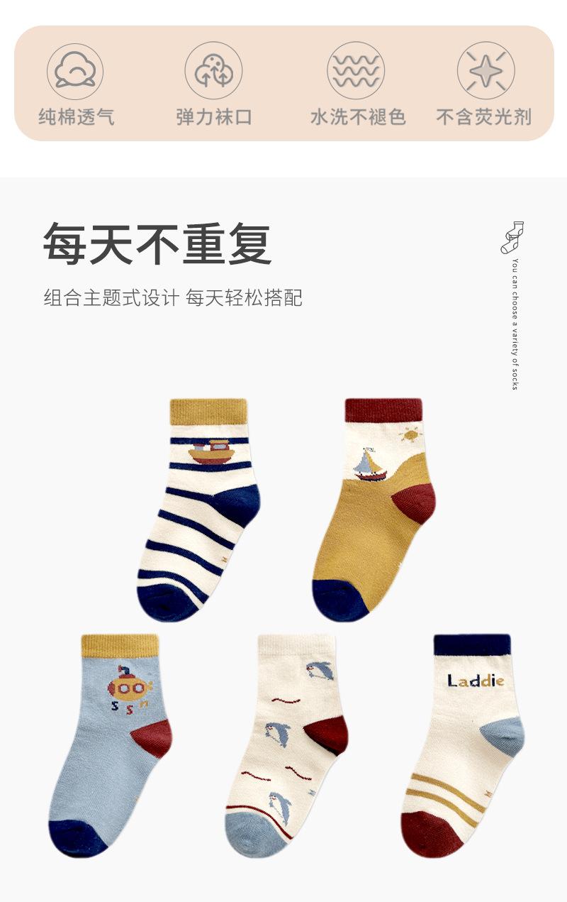 2023阿里秋冬儿童详情_02