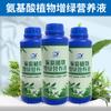 Solução Concentrada de Nutrientes Vegetais Solução Universal de Nutrientes para Flores Plantas em Vasos Plantas Verdes Frutas e Vegetais Disponíveis