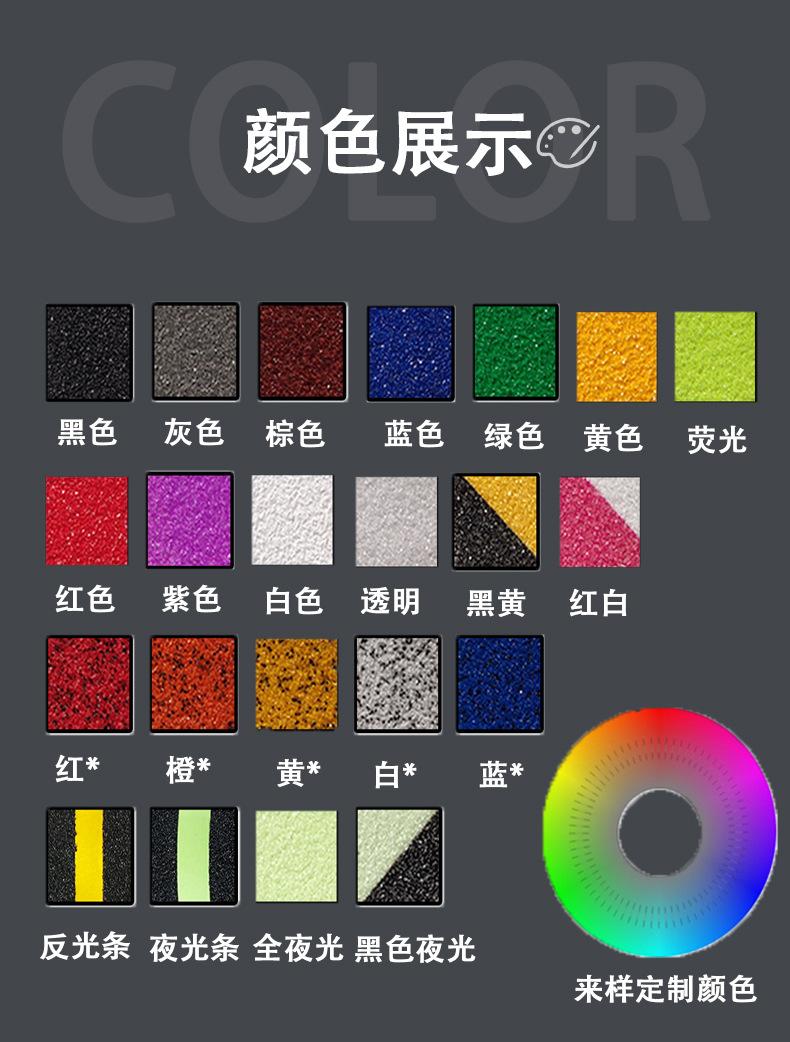 颜色展示.jpg