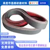 Cinta de lixa de alumina infinita 2100*50mm Moagem e polimento em aço inoxidável 12~1200# Resistente ao desgaste e à tração