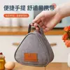Bolsa Térmica Nueva, Bolsa para Bolas de Arroz, Bolsa de Almuerzo Triangular, Bolsa para Desayuno con Leche, Sándwich y Huevo, Bolsa Térmica Lista para Usar