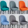 Funda para Silla Curva con Reposabrazos Completos Funda Gruesa Antideslizante para Silla de Comedor Cubierta Integrada para Respaldo y Taburete Universal para Todas las Estaciones