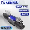 Válvula solenoide hidráulica DSG-02-3C2/02-3C60/02-2B2/3C4/3C3/2B3B/2B2B válvula reversível