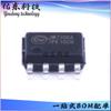 JW7700A JW7700ASOPB#TRPBF Paquete SOP-8 Controladores y reguladores de CA-CC