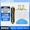 Aplicable a los accesorios del robot aspirador Liectroux C30B XR500 E30 cepillo rodante cepillo lateral filtro de malla mopa