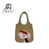 2023 Amazon Bolso Tejido Simple Mori Portátil Transfronterizo Estilo Coreano Chica Dibujo Animado Creativo Compras Bolso de Punto
