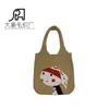 2023 Amazon Portátil Transfronterizo Estilo Bosque Casual Bolso Tejido Estilo Coreano Niña Dibujo Animado Creativo Compras Bolso de Punto