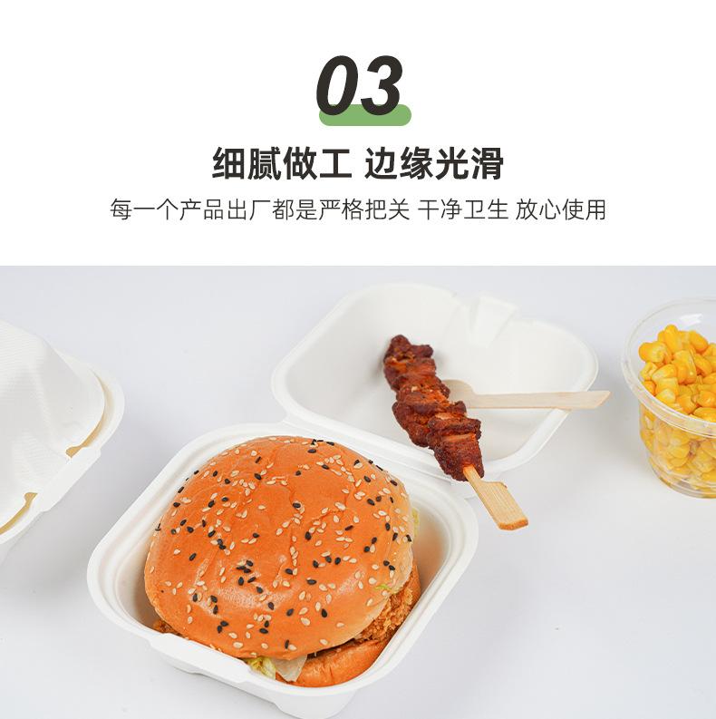 详情_07