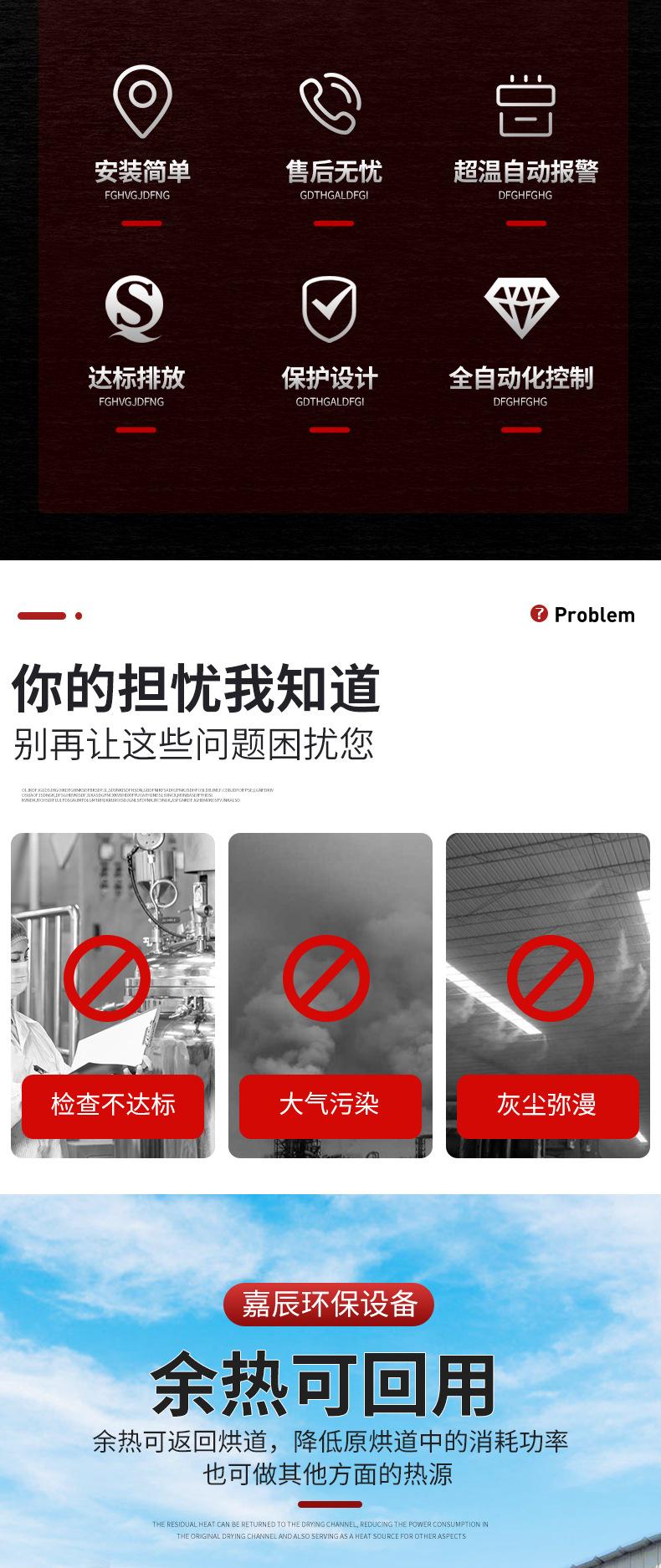详情2_04.jpg