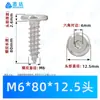Tornillos de Cabeza Redonda Plana Avellanada de Acero Inoxidable 304 con Hexágono Interior Rosca Estándar Gruesa Tornillos Autorroscantes M2-M10 Tornillos Autorroscantes