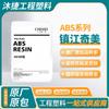ABS Taiwan Chimei 757F Alta Resistência Rígido Contato com Alimentos Grau para Moldagem por Injeção 757 Alto Brilho Grau Geral Matéria-Prima