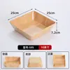 Bandeja Giratoria Caliente para Hot Pot de Imitación Madera Melamina, Bandeja Especial para Servir Carne de Res y Cerdo, Caja Rectangular de Exhibición para Buffet