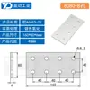 Placa de Conexión Recta para Perfil de Aluminio 20304080 Pieza de Conexión Paralela Vertical Accesorios Industriales Pieza de Fijación Paralela de Aluminio