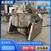 Máquina de Cozinhar Molho Automática Máquina de Cozinhar com Mistura Planetária para Molho de Carne Base de Panela Quente a Gás Máquina de Cozinhar com Mistura Planetária