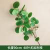Atacado Personalizado Plantas Verdes Simuladas Eucalipto Rattan Cipós Ornatos de Decoração de Parede Teto Folhas Verdes Falsas Fabricante Atacado