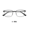 Armação de Óculos Leve Elegante Simples de Liga de Alta Qualidade para Negócios Hastes Flexíveis de Alta Elasticidade Confortáveis Podem Ser Equipadas com Lentes Danyang Atacado
