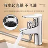 Grifo para Lavabo de Baño con Agua Fría y Caliente, Juego de Cabezal de Ducha, Llave Mezcladora para Bañera, Rociador Externo
