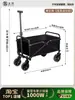 Carrinho de Camping, Carrinho de Camper para Viagem ao Ar Livre, Carrinho com Abertura Traseira, Carrinho de Piquenique, Reboque Pequeno Dobrável