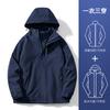 Chaqueta de montañismo desmontable tres en uno, impermeable, resistente al viento y al agua, para hombre y mujer, ropa informal personalizada para exteriores, otoño e invierno.