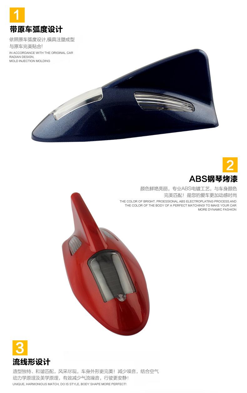 鲨鱼腮-双侧灯_07