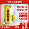 Líquido Penetrante para Huesos Zhoulaoji, universal para uso externo en articulaciones de todo el cuerpo, aceite de masaje con bola rodante calefactor, aceite activador, fabricante de líquido de moxibustión