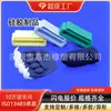 Procesamiento Personalizado de Productos de Silicona. Fabricación de Moldes y Pruebas. Productos Moldeados con Forma de Caucho de Silicona de Grado Alimenticio Personalizados