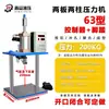 Máquina Pneumática de Perfuração, Prensa Pneumática Pequena de Mesa, Máquina de Gesso, Máquina Pneumática de Perfuração e Prensagem de Rebitagem, Máquina Pneumática Manual