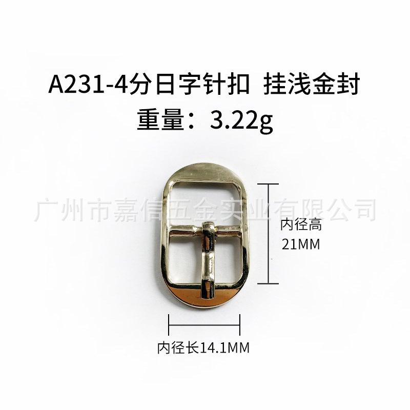 A231