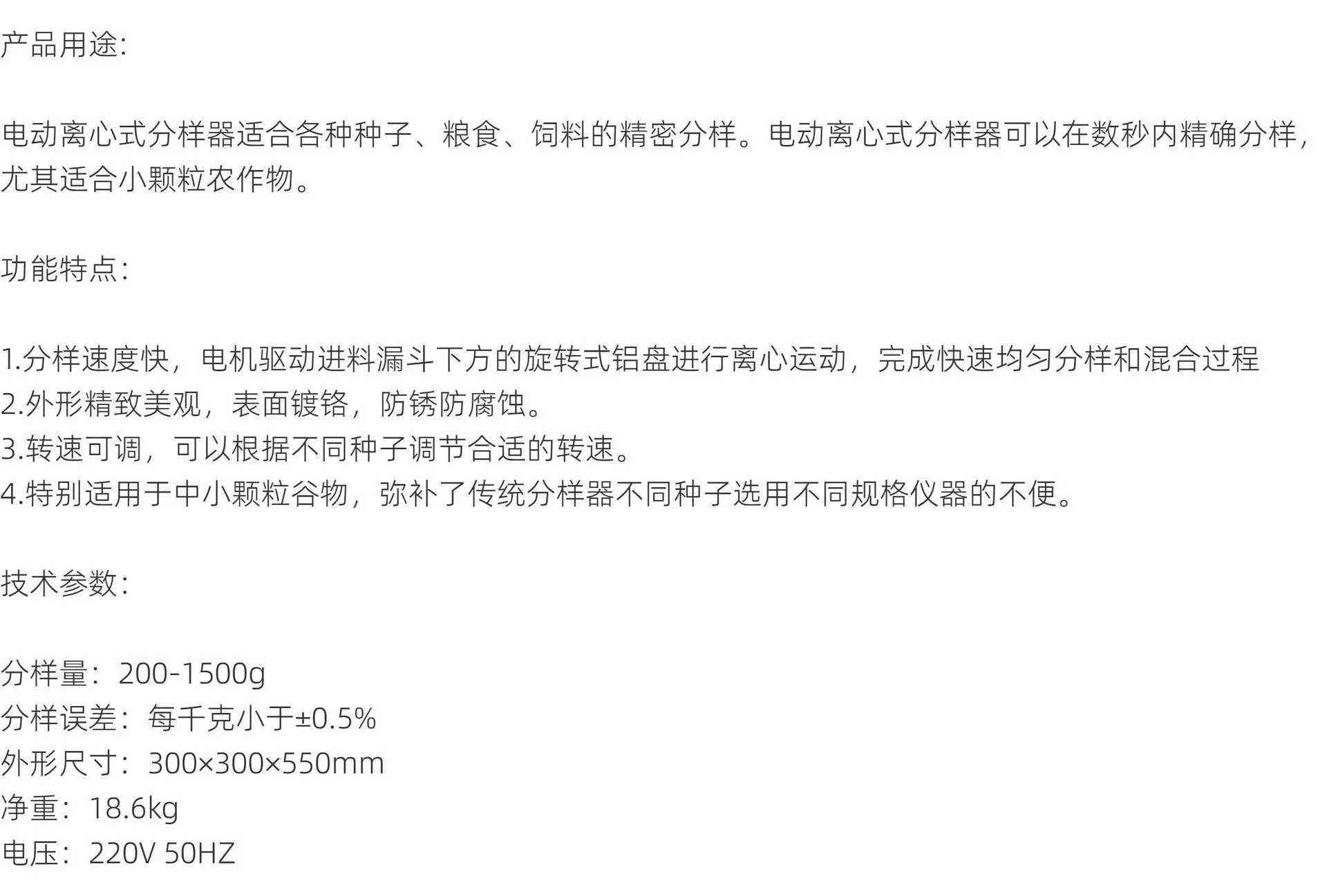 详情_04.jpg