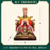 Estatua de Dragón Rey Guangji de Resina para Decoración de Altar en Casa, Pintada con Atuendo Amarillo, Dios de la Riqueza de los Cinco Señores Dragón de la Montaña Wutai, Venta al por Mayor