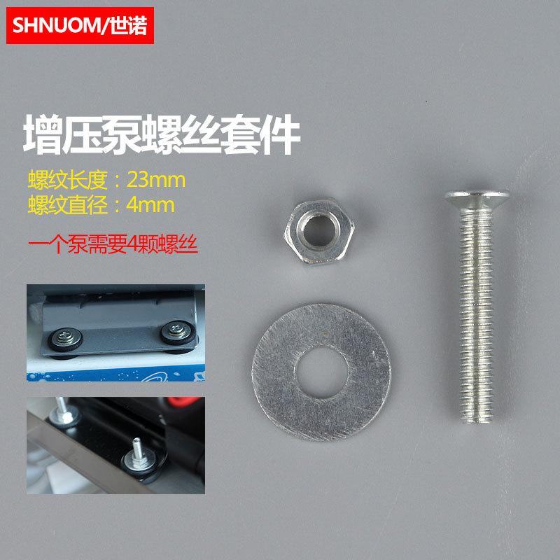 螺丝总汇泵