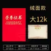 Certificado vermelho 12k, tamanho A4, para premiações de treinamento, excelente reconhecimento de funcionários e design de logotipo