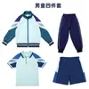 Roupas de Jardim de Infância Conjunto de Roupas de Primavera Conjunto de Duas Peças Roupas de Aula Infantil para Crianças da Primeira e Segunda Série Roupa Esportiva de Primavera Uniforme Escolar para Alunos do Ensino Fundamental
