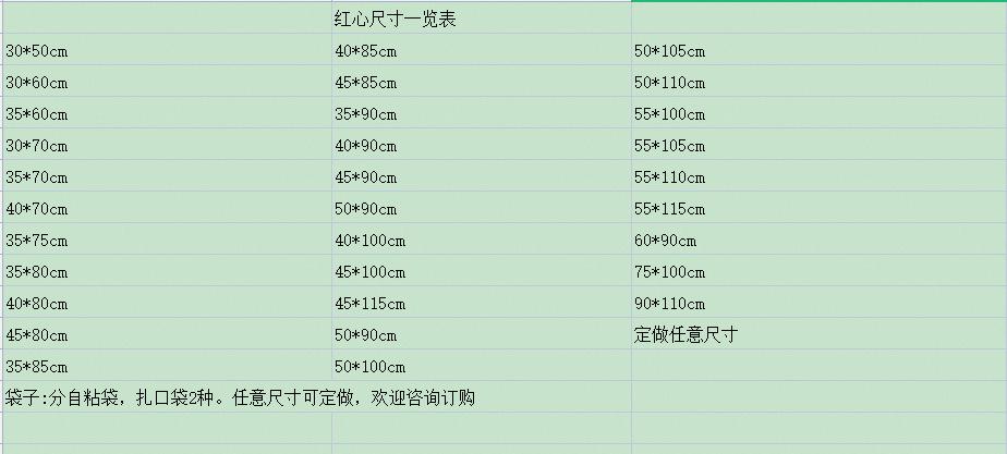 微信图片_20230615191513