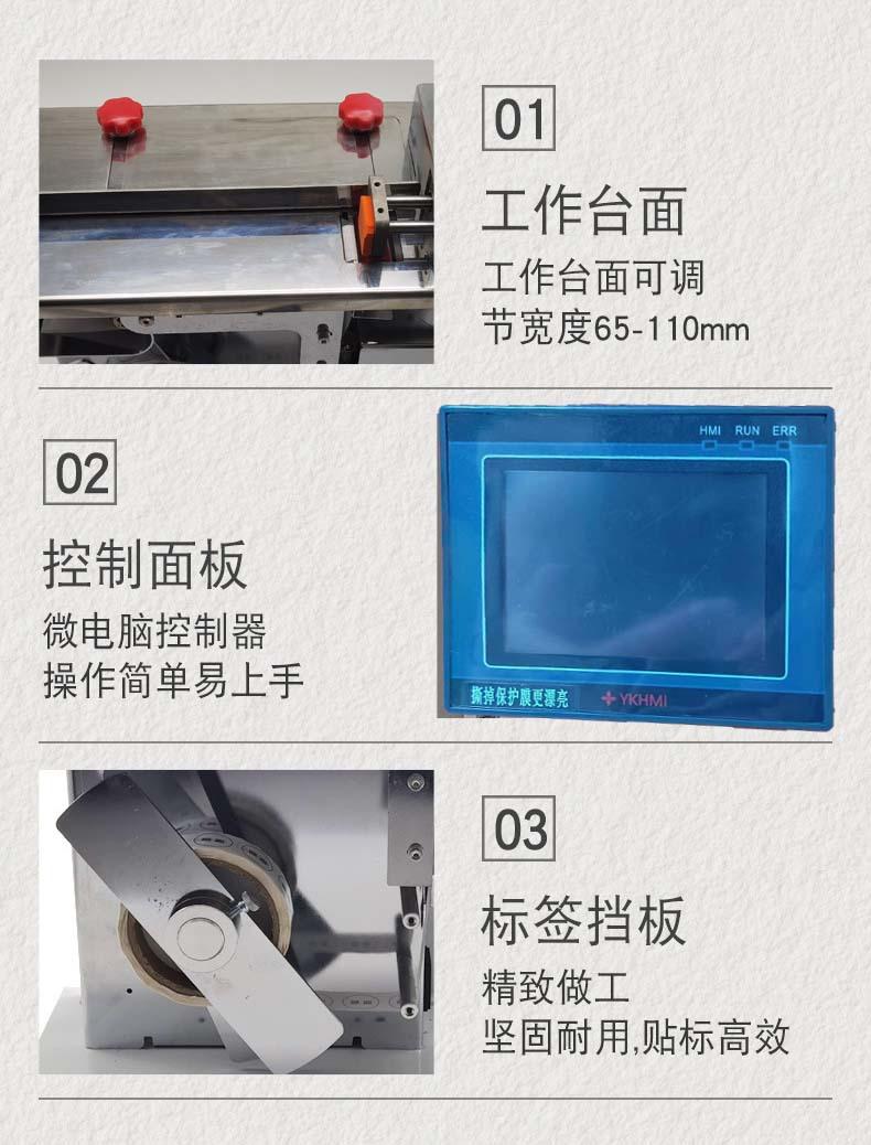产品细节