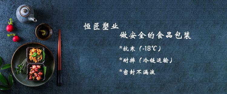 保鲜盒banner-2-无线端