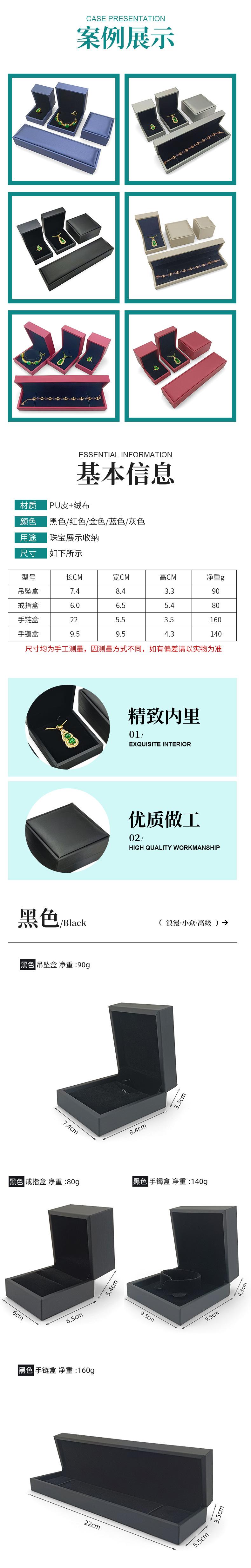 详情_03