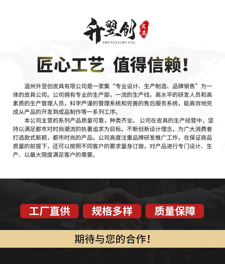 升翌创详情_14