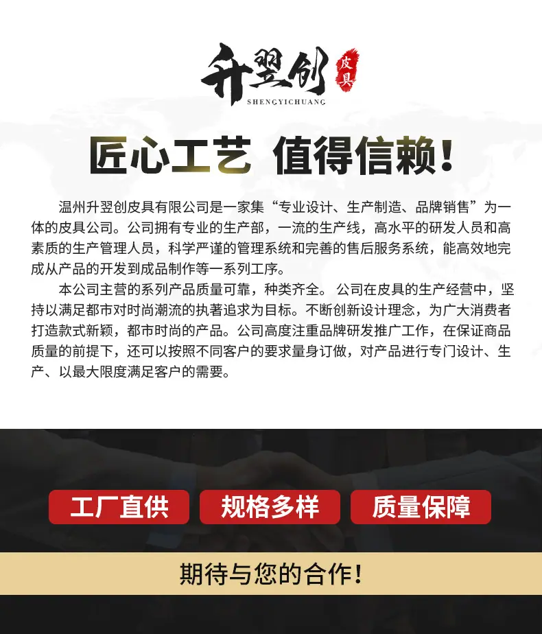 升翌创详情_14