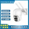 Cámara de vigilancia binocular icsee 4 millones HD visión nocturna red inalámbrica del hogar teléfono móvil Monitor Remoto