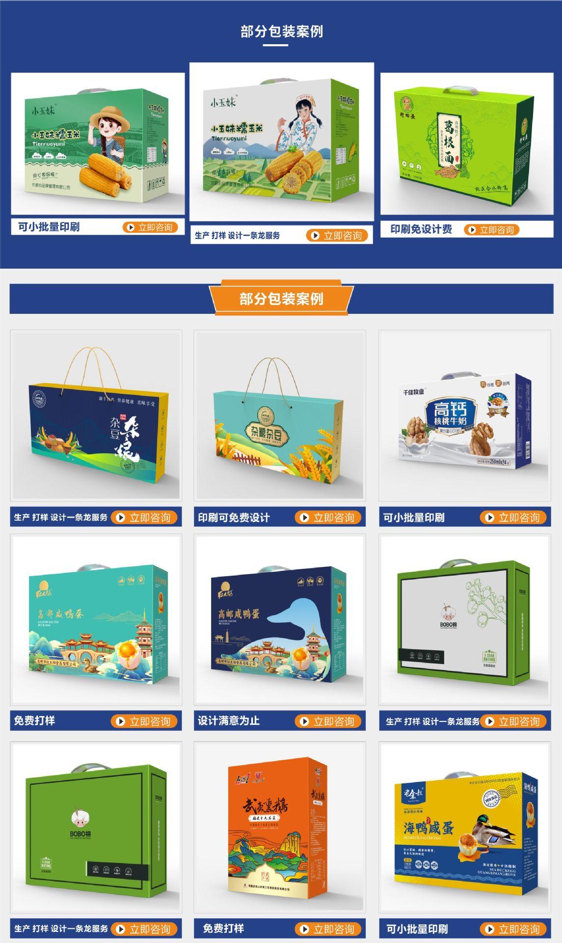 药品包装盒小白卡纸盒印刷产品外包装盒子瓦楞纸飞机盒彩盒小批量