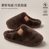Pantuflas Peludas para Mujer 2026 para Otoño e Invierno, Calidez para el Hogar, Forradas de Felpa, Suela Suave de Interior, Antideslizantes, Pantuflas de Algodón Cálidas para Hombre