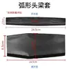 Funda protectora para auriculares de cibercafé, funda de repuesto para material de buceo, funda con velcro para la cabeza, funda de cuero para la banda de la cabeza