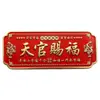 Pegatina de Puerta Bendición Oficial Celestial, Banner de Protección de Casa Pixiu, Pegatina de Letrero de Puerta de Metal para Resolver Problemas de Distribución Puerta a Puerta T909
