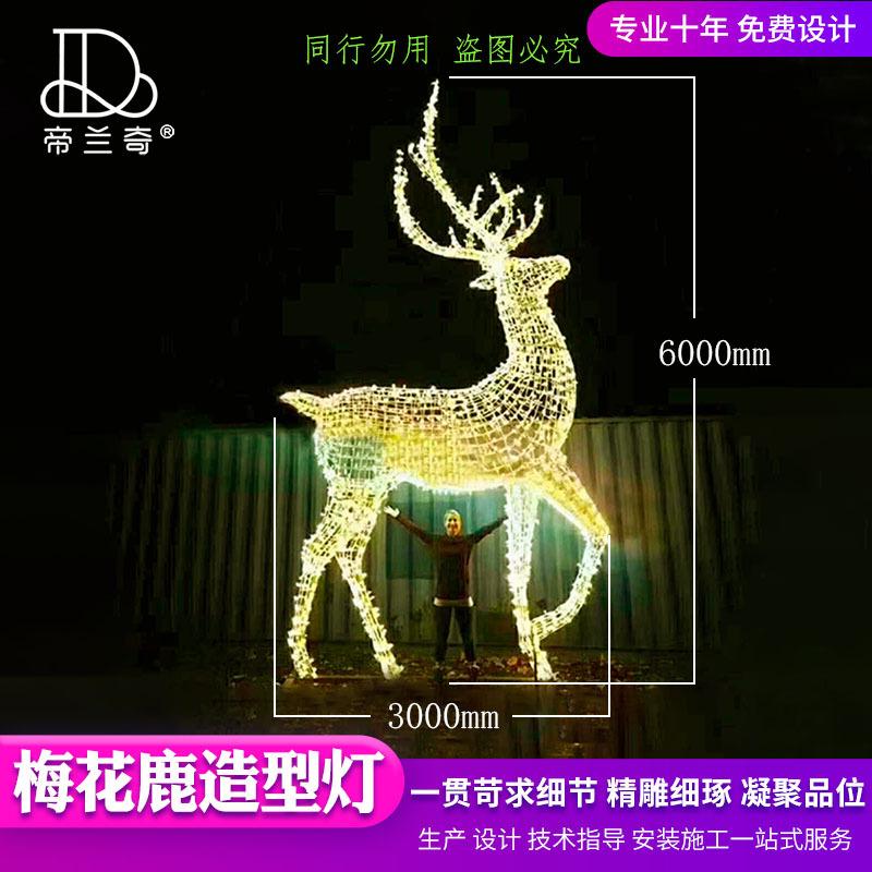 圣诞主题装饰 圣诞节灯光美陈 圣诞树高度订制 球形吊灯 钻石